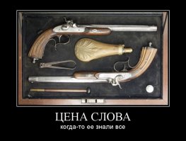 Учите детей быть вежливыми! 