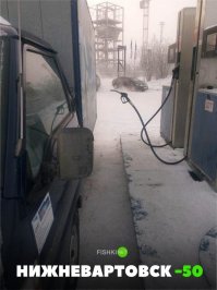 Инновации в действии, автоматическая самозаправляющая колонка!