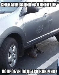 Свежая подборка авто приколов 