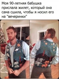 Самые смешные и нелепые рождественские подарки из всех, что вы когда-либо видели