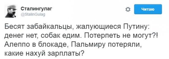 Раньше граждане просто не обращали внимания на цены