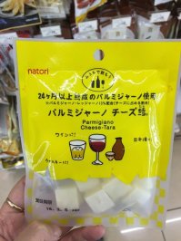 как то не понятно, как японцы могут сыр жрать, если у них проблемы с перевариванием лактозы (тут недавно статья про это была)? или они для пердежа его потребляют?