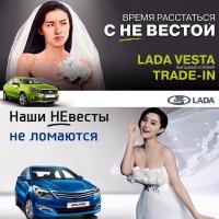 вы там на своих вестах охренели чтоле?я это высрал в далеком 2004 году на ваз 21099! прекращайте брать гов!но по цене соляриса!