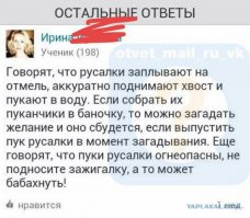 "Никакие мысли не стоят того, чтобы их думать"