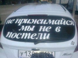 Свежая подборка авто приколов 