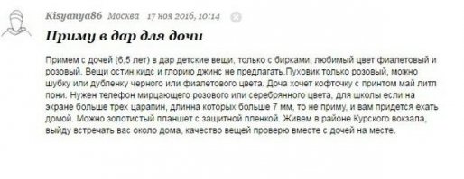 "Никакие мысли не стоят того, чтобы их думать"