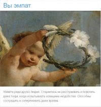 Вот ей-ей не вру! Сидишь так в засаде, дня три, 
и такое вдруг сострадание прям! 
И сопереживание накатывает...