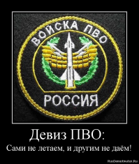 Знай союзников или "Силуэты английских и американских самолетов"