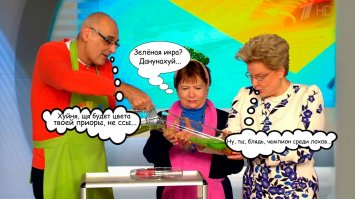 на гречку (ц)

предварительно подкрасьте гречку красителями.