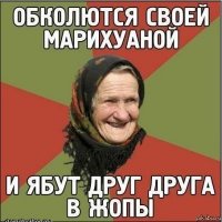 15 качков, которые зашли слишком далеко