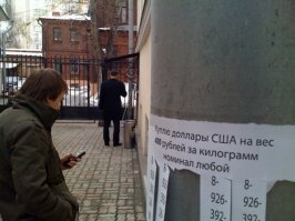 Всё, что вы не знали об американской валюте