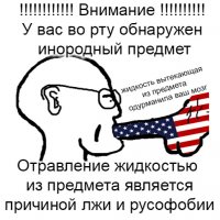 Строители против спецназа