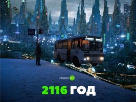А автопром не меняется
