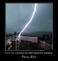 Спутниковый интернет, ОЧЕНЬ толстый канал.