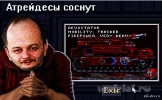 Не такой как все, он же: "Объект 227"