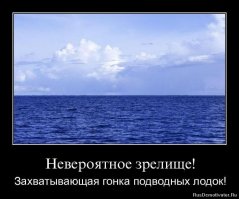 Подводные лодки (небольшая подборка)