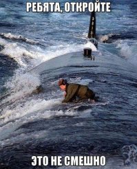 Подводные лодки (небольшая подборка)