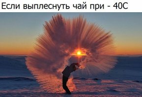 Фото и видео, сделанные в нужный момент
