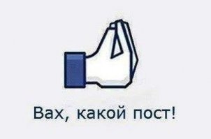 Как не нужно подкатывать к девушкам