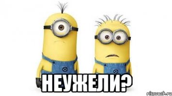 открыла америку!