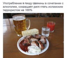 Хохотальня 3
