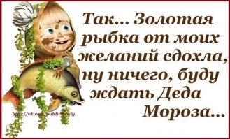 Островок позитива к Новому году