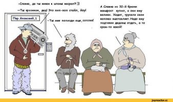 Хип-хоп. Начало