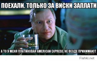 Деловые юмористы нашли друг друга