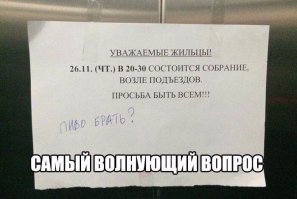 Вопрос не корректен. Правильно будет "Сколько пива брать?";)