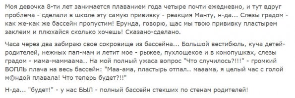 Смешные комментарии из социальных сетей