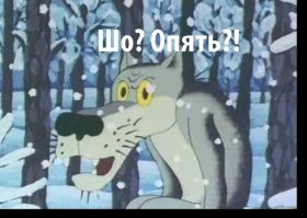 Австралийская головоломка