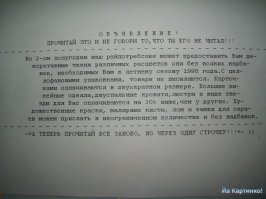 Хохотальня 3