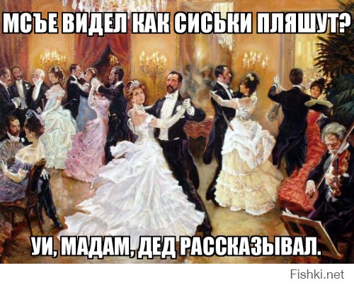 Прыгающие груди