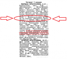 А вот еще о-о-о-о-чень хорошее зрелище было!