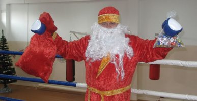 Дед Мороз не просто страшен, но и опасен - перчатки-то боксерские)))