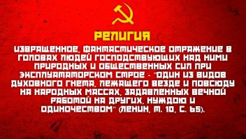 Выше представленные действительно говорили приведённые глупости. Ленин же этого не говорил и не писал. Так, что он здесь неуместен. Боюсь, Ленин вообще не был способен говорить и писать глупость. Вот пример его стиля.