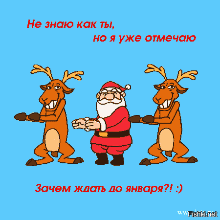 Новогоднее настроение