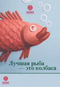 Новогодний салат "Натали"