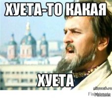 Как наша маленькая, но гордая компания Хабаровск почти завоевала