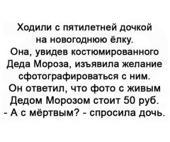 Островок позитива к Новому году