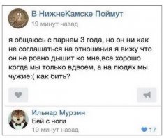 Смешные комментарии из социальных сетей