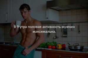 Теперь понятно почему у нас планерка в 9 начинаться