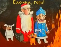 Пусть в 2017 году будет больше приятных неожиданностей!