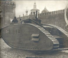 Английский танк, захваченный под Архангельском. Москва, Красная площадь, 1919 г.