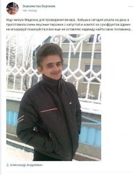 Да нормально, Миша, у тебя все будет.