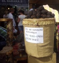 так беспалевно гарик продавать можно