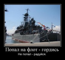 Сын трудового народа…