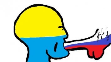 не выплёвывай  свинорылый  холоп