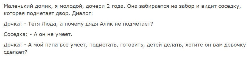 Смешные комментарии из социальных сетей