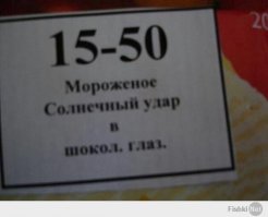 А у вас бы хватило воображения на это?